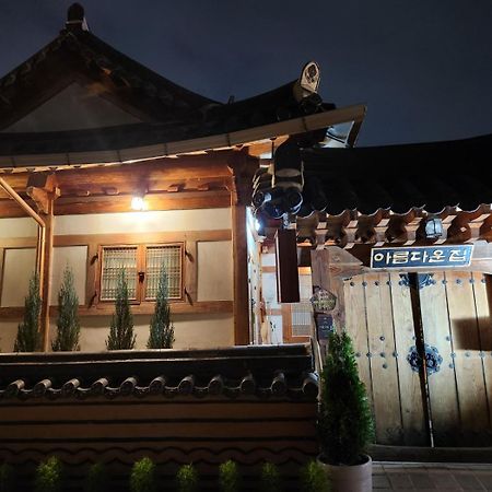 Hotel Beautiful House Jeonju Esterno foto