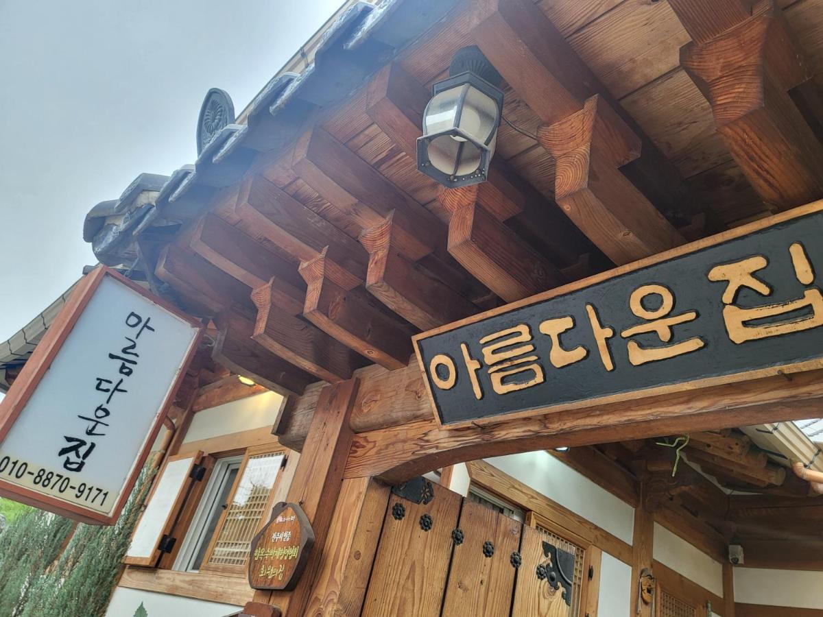 Hotel Beautiful House Jeonju Esterno foto