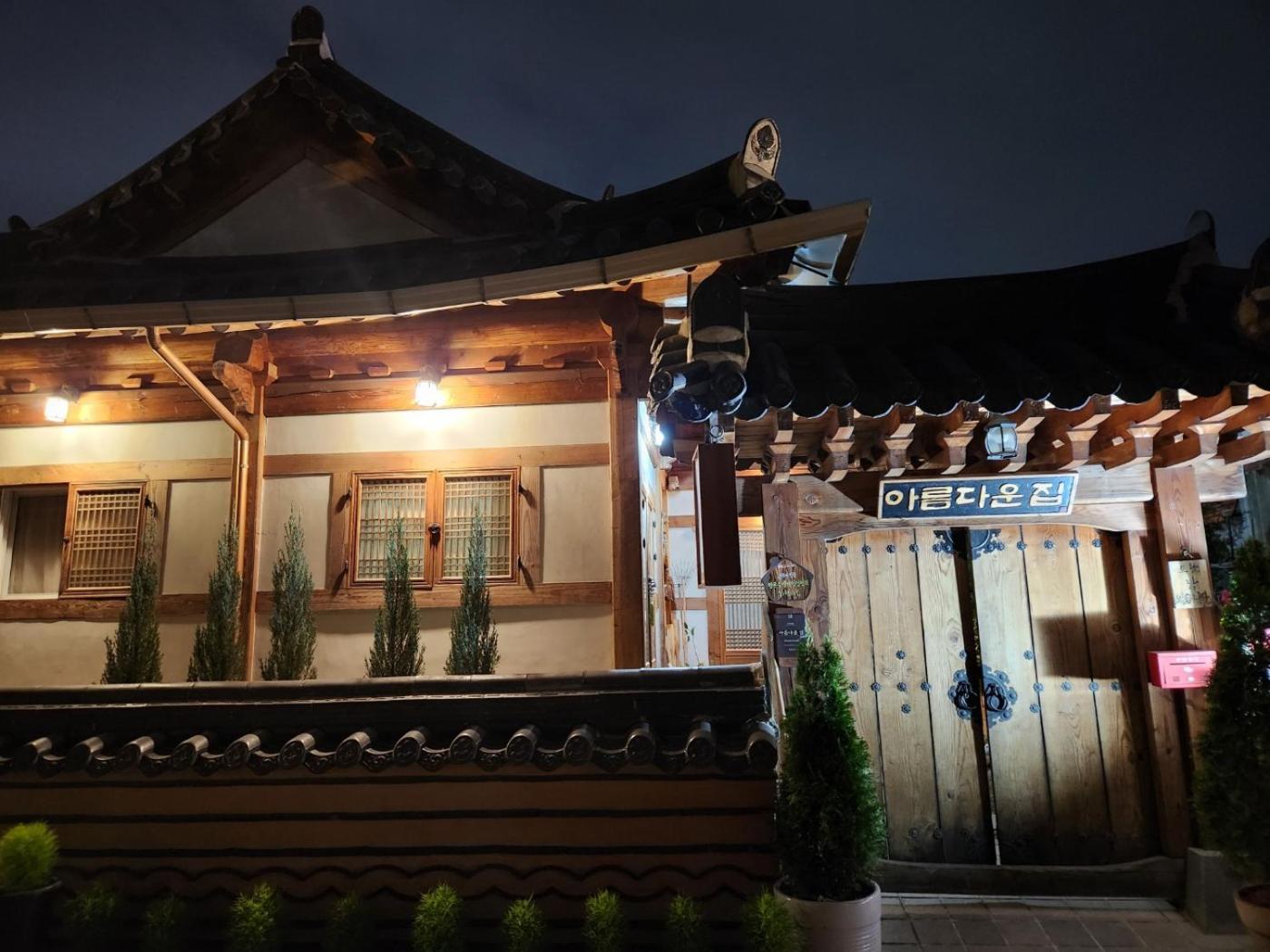 Hotel Beautiful House Jeonju Esterno foto