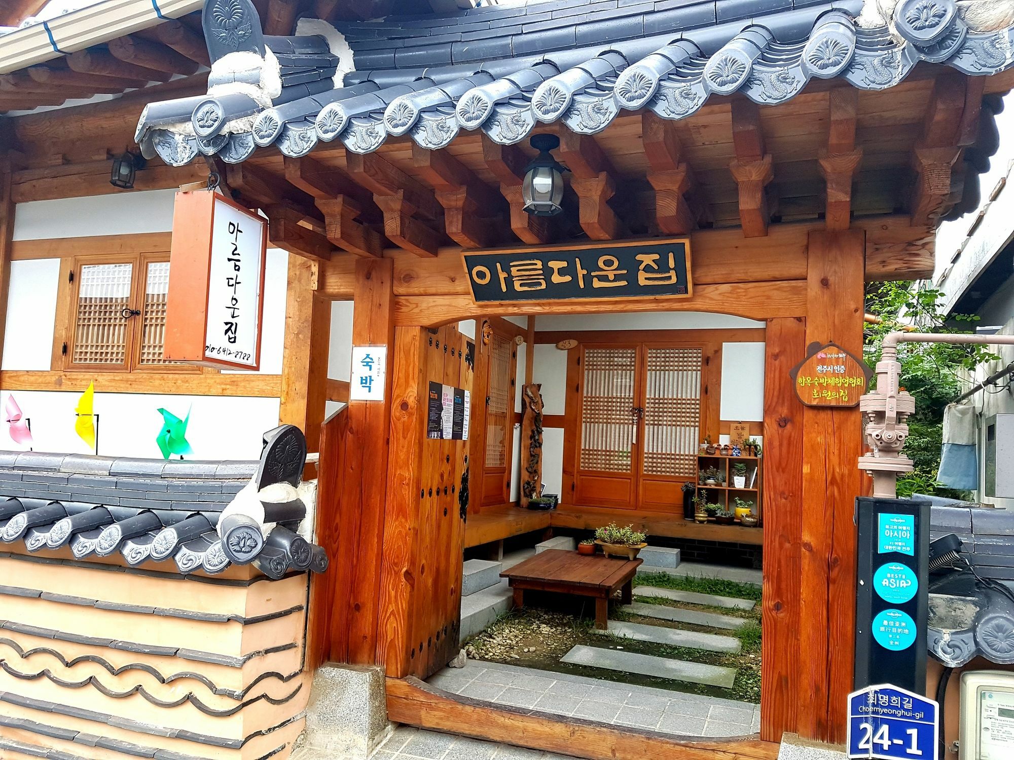 Hotel Beautiful House Jeonju Esterno foto